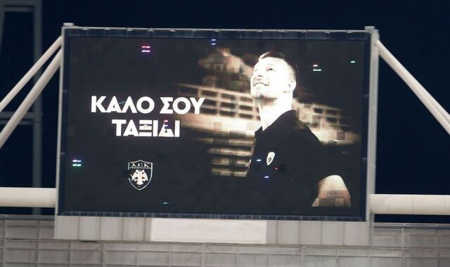 Γέλοβατς: Το μήνυμα στα μάτριξ του ΟΑΚΑ για την απώλεια του Σέρβου καλαθοσφαιριστή