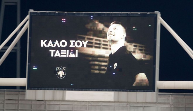Γέλοβατς: Το μήνυμα στα μάτριξ του ΟΑΚΑ για την απώλεια του Σέρβου καλαθοσφαιριστή