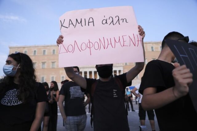 Ένα μήνυμα προς τους άνδρες: Υπερασπιστείτε την υπόληψη του γένους σας