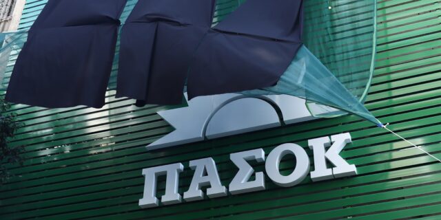 Για τι πράγμα μιλάμε όταν μιλάμε σήμερα για το ΠΑΣΟΚ;