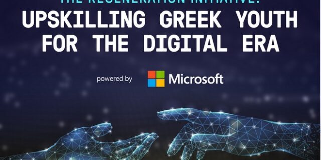 Microsoft και ReGeneration ενώνουν δυνάμεις ξανά με στόχο το upskilling νέων από όλη την Ελλάδα σε ψηφιακές δεξιότητες