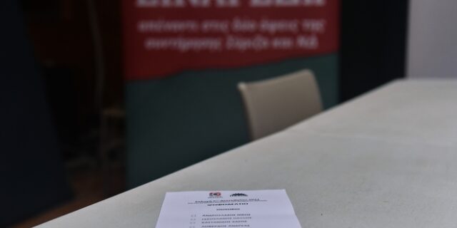 Εκλογές ΚΙΝΑΛ: Τι “ψηφίζουν” Μητσοτάκης και Τσίπρας;