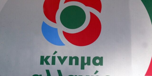 ΚΙΝΑΛ για νέα μέτρα: Καθυστερημένα και ανεπαρκή