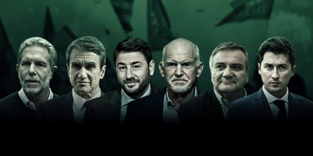 Εκλογές ΚΙΝΑΛ: Γιατί μας αφορούν περισσότερο απ’ ό,τι νομίζουμε