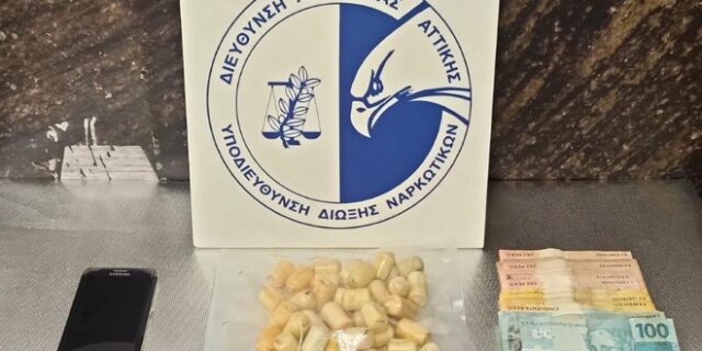 Κατάπιε 36 “αυγά” με σχεδόν μισό κιλό κοκαΐνη