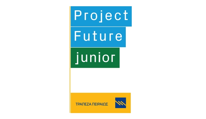 Project Future Junior: ανοίγει την πόρτα του επιχειρείν σε μαθητές από 14 ως 17 ετών