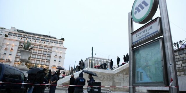 Μετρό: Άνοιξε ο σταθμός “Σύνταγμα”