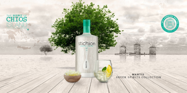 Ο Όμιλος Εταιρειών Mantis λανσάρει το Mastiha Spirit Stichion, συνεχίζοντας τη δυναμική αναπτυξιακή του πορεία