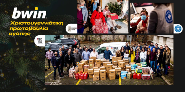 Η bwin «αγκάλιασε» οικογένειες, ηλικιωμένους και μοναχικούς ανθρώπους