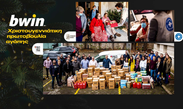 Η bwin «αγκάλιασε» οικογένειες, ηλικιωμένους και μοναχικούς ανθρώπους