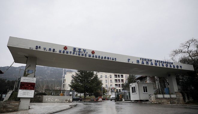Γρεβενά: Πέθανε ο 28χρονος τραυματίας από τη μεγάλη έκρηξη στo εργοστάσιο ξυλείας
