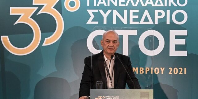 Εκλογές ΟΤΟΕ: Πρώτη με 32.9% η ΔΗΣΥΕ