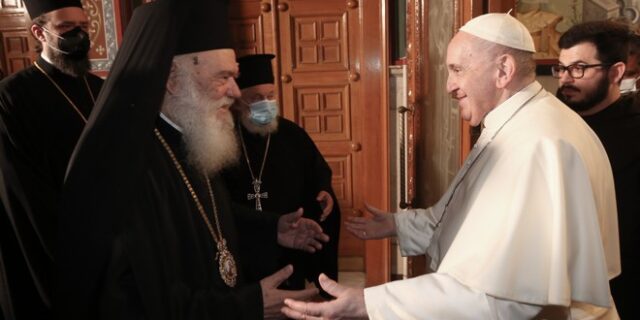 Πάπας σε Ιερώνυμο: “Συγγνώμη για τα σφάλματα καθολικών προερχόμενα από τη δίψα για κέρδος και ισχύ”