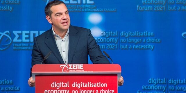 Τσίπρας: Δεν μπορεί να στοχεύουμε σε μια οικονομία χαμηλού κόστους, ειδικά στον ψηφιακό τομέα
