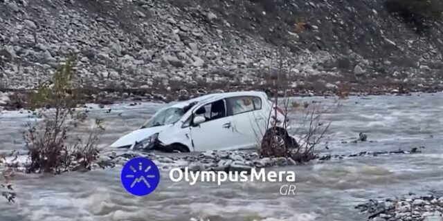 Κακοκαιρία: Πώς έχασε τη ζωή της η 55χρονη στη Σκοτίνα Πιερίας