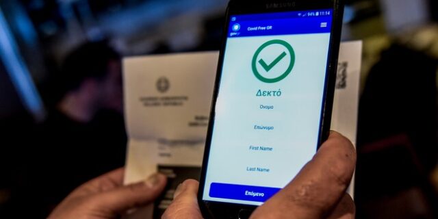 Πιστοποιητικό νόσησης: Μειώνεται στο τρίμηνο η ισχύς του – Τι αλλάζει από Δευτέρα