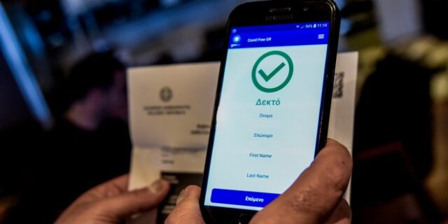 Βασιλακόπουλος: Αντίθετος στη χρονική επέκταση των πιστοποιητικών
