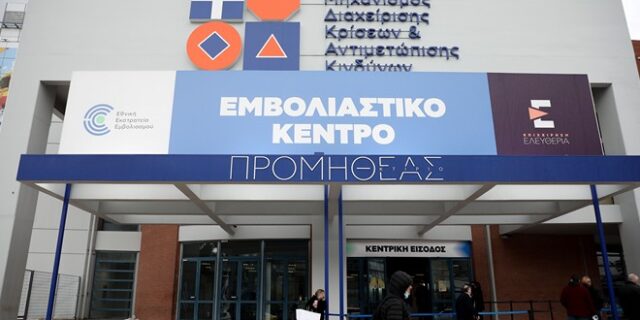 Εμβόλιο κορονοϊού: Η ταλαιπωρία όσων έχουν νοσήσει και θέλουν να κάνουν αναμνηστική δόση