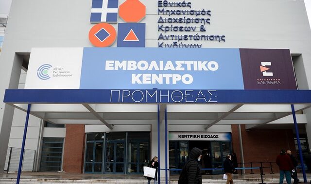 Εμβόλιο κορονοϊού: Η ταλαιπωρία όσων έχουν νοσήσει και θέλουν να κάνουν αναμνηστική δόση