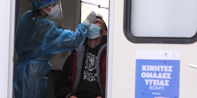 ΕΟΔΥ: Πού θα γίνονται δωρεάν rapid test την Τρίτη (21/12)