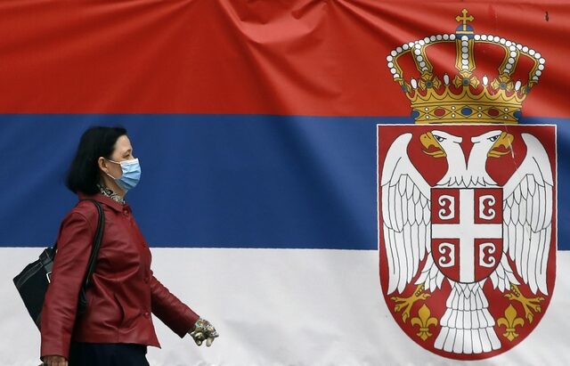 Σερβία: Δημοψήφισμα για την αναθεώρηση του Συντάγματος τον Ιανουάριο