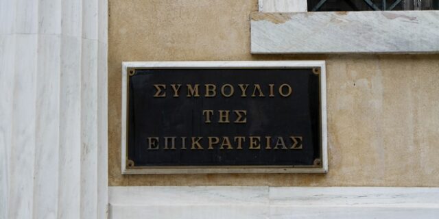 ΣτΕ: Παραιτήθηκε ο αντιπρόεδρος Παναγιώτης Ευστρατίου λόγω εμπλοκής του ονόματός του σε υπόθεση ναρκωτικών