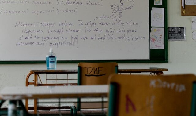 “Θεματοφύλακες” της Πιερίας: Από τα τέλη Νοεμβρίου απειλούσαν τους εκπαιδευτικούς
