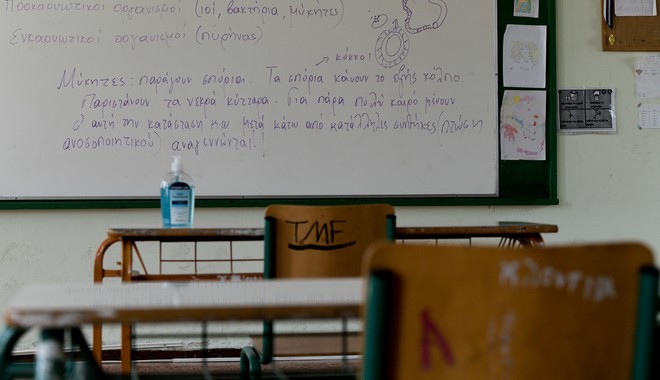 “Θεματοφύλακες” της Πιερίας: Από τα τέλη Νοεμβρίου απειλούσαν τους εκπαιδευτικούς
