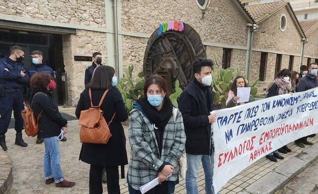 Διαμαρτυρία των Εμποροϋπαλλήλων έξω από την Jumbo