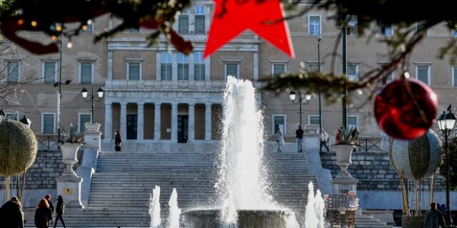 Δώρο Χριστουγέννων 2021: Σήμερα τελευταία μέρα για την καταβολή του – Πώς υπολογίζεται