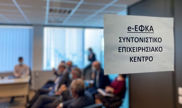 Υπουργείο Εργασίας: Διευκρινίσεις για σειρά συντάξεων