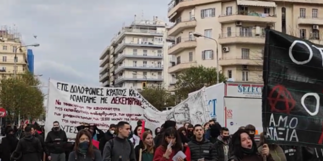 Αλέξανδρος Γρηγορόπουλος: Πορεία μνήμης στη Θεσσαλονίκη για την επέτειο της δολοφονίας