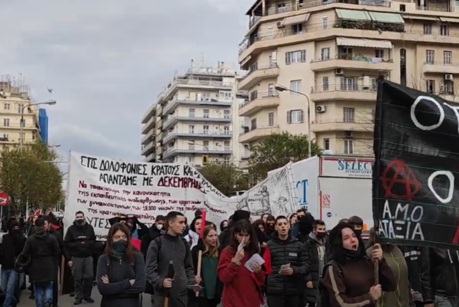 Αλέξανδρος Γρηγορόπουλος: Πορεία μνήμης στη Θεσσαλονίκη για την επέτειο της δολοφονίας
