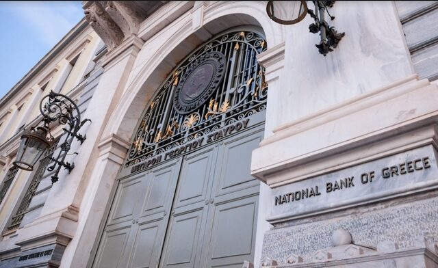 Τράπεζες: Φόβοι για ακριβότερα δάνεια λόγω αύξησης επιτοκίων