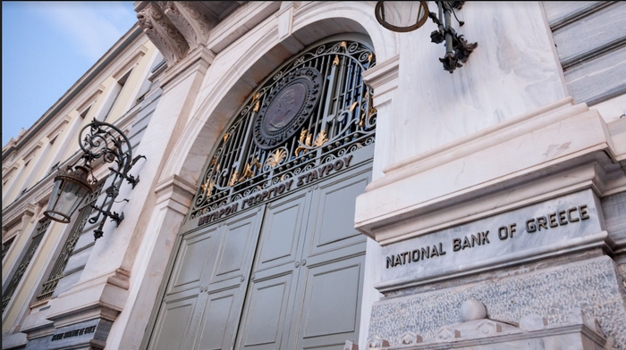 Τράπεζες: Φόβοι για ακριβότερα δάνεια λόγω αύξησης επιτοκίων