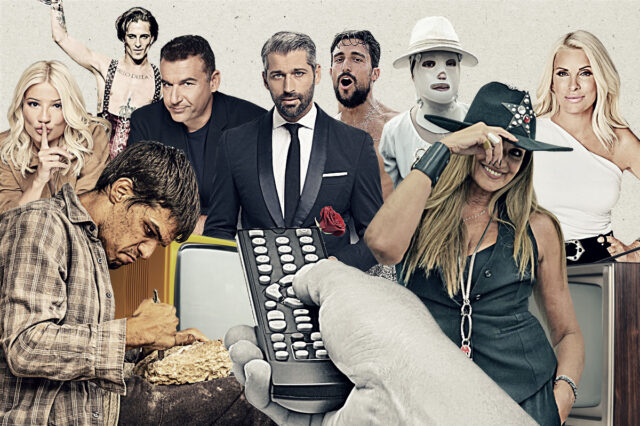 21+1 λόγοι για να θυμάσαι (ή και όχι) το τηλεοπτικό 2021