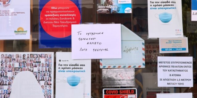 Κορωπί: Βίντεο ντοκουμέντο από την απόπειρα ληστείας στα ΕΛΤΑ