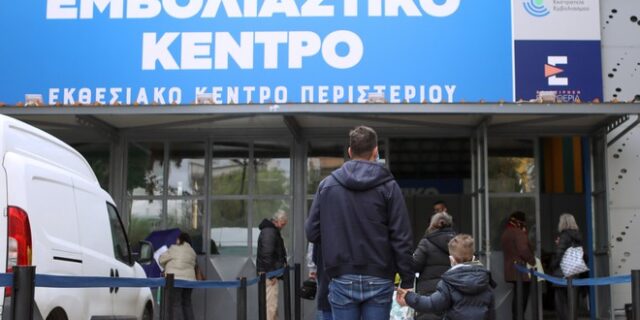 Συναγερμός στο εμβολιαστικό κέντρο Περιστερίου – Χάθηκαν πέντε δόσεις της Moderna