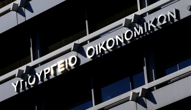 Δάνεια του “Ελλάδα 2.0”: Σε λειτουργία η πλατφόρμα υποβολής επενδυτικών προτάσεων