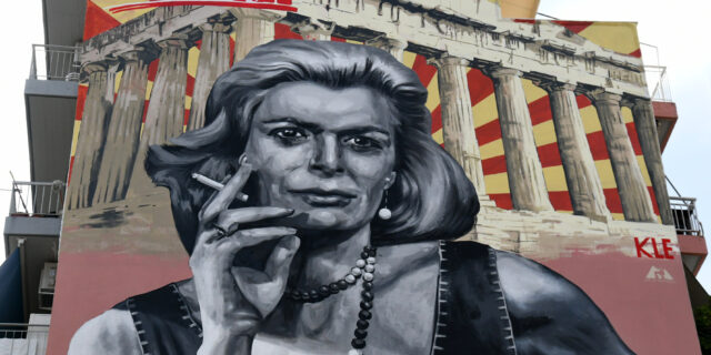 Μια έκθεση για την Μελίνα (μας)