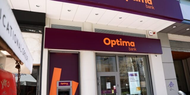 Optima bank: Πρωτιές το 2021 στις αγορές παραγώγων και εταιρικών ομολόγων στο ΧΑ