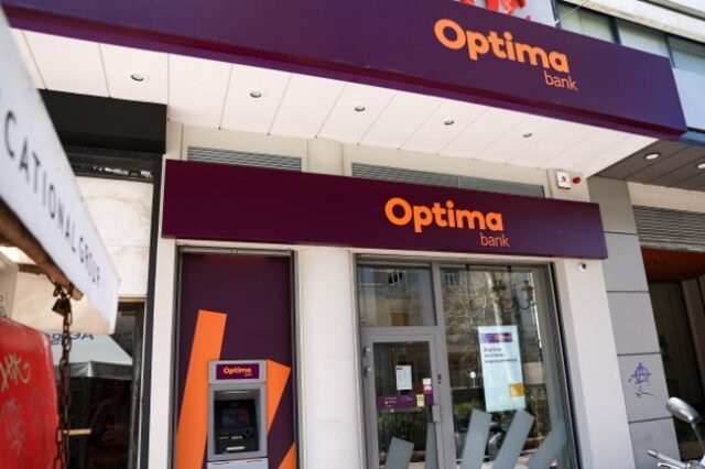 Optima bank: Πρωτιές το 2021 στις αγορές παραγώγων και εταιρικών ομολόγων στο ΧΑ