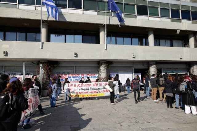 Θεσσαλονίκη: Ελεύθεροι οι συλληφθέντες για την κατάληψη του ΑΠΘ