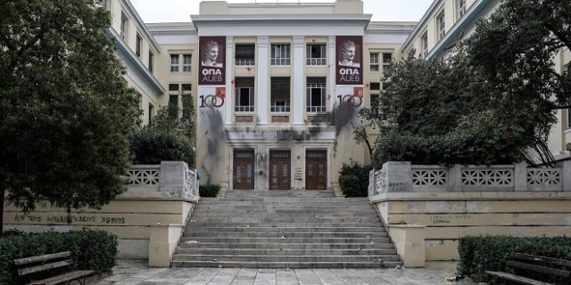 ΑΣΟΕΕ: Προκαταρκτική εξέταση για τον ξυλοδαρμό του καθηγητή