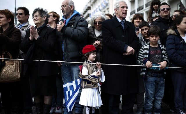 Τα 200 χρόνια και το Δημογραφικό Πρόβλημα