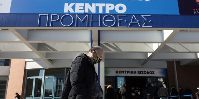 “Τρέχουν” τα πρόστιμα για ανεμβολίαστους 60 και άνω – Τι θα γίνει με την εστίαση 