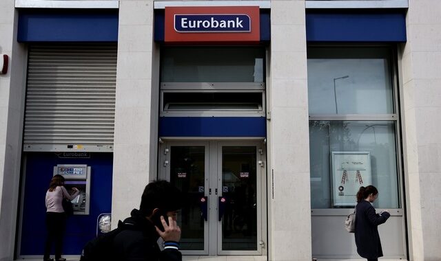 Eurobank: Συμπεριελήφθη στο δείκτη Bloomberg Gender-Equality Index