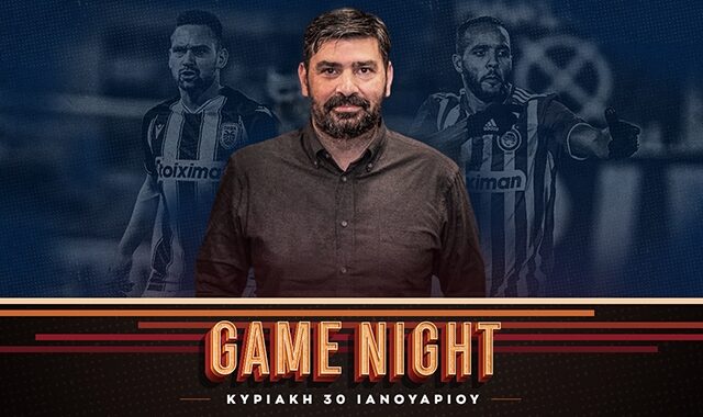 ΠΑΟΚ – Ολυμπιακός: LIVE Game Night με απευθείας σύνδεση στην Τούμπα