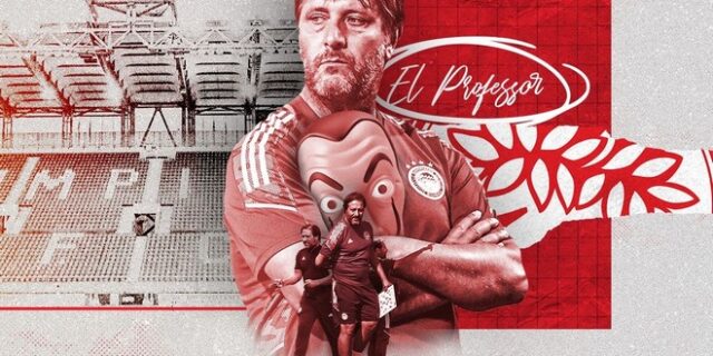 Ολυμπιακός: Ο Πέδρο Μαρτίνς επέκτεινε το συμβόλαιό του με τους ερυθρόλευκους