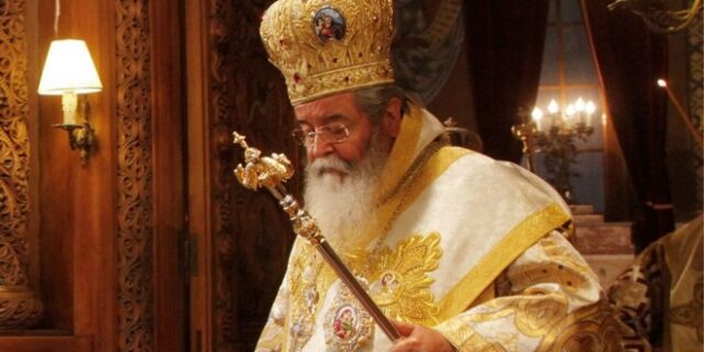 Ο μισογυνισμός και ο Μητροπολίτης Κοζάνης
